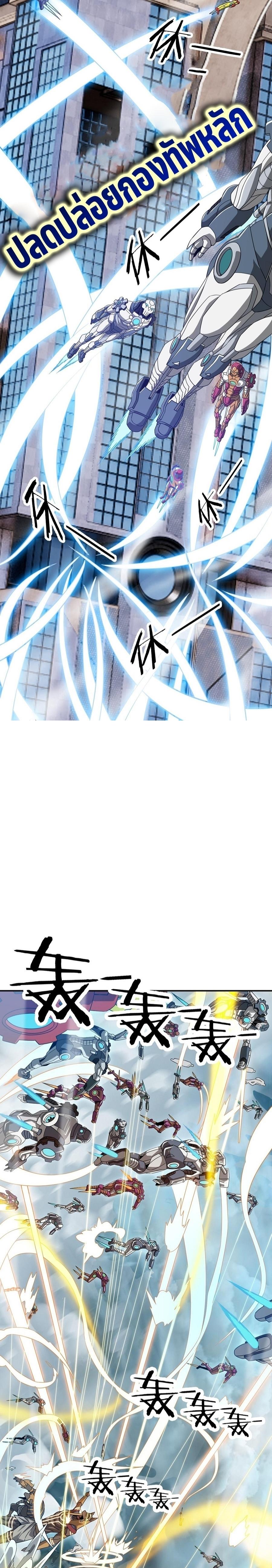 trapped 3000 18.08